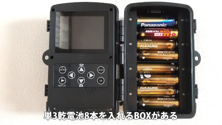 トレイルカメラDVR-Z0の電池BOX