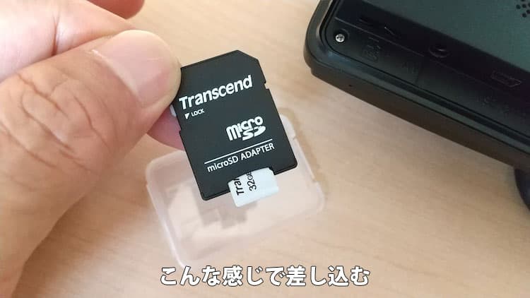 micro SDカードをSDカードアダプタに挿入するところ
